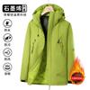 Simple casual winter new couple graphene thickened cold-proof, warm, windproof, waterproof, waterproof, outdoor sports trendy cotton clothes