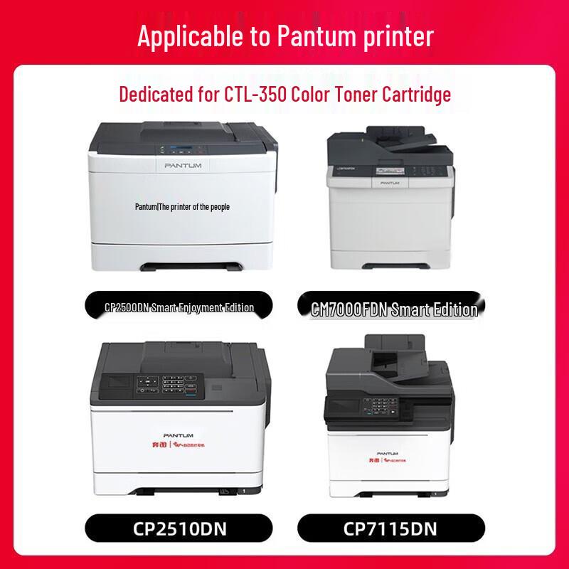 Jingcheng CTL-350 Series Compatible Toner Cartridge
