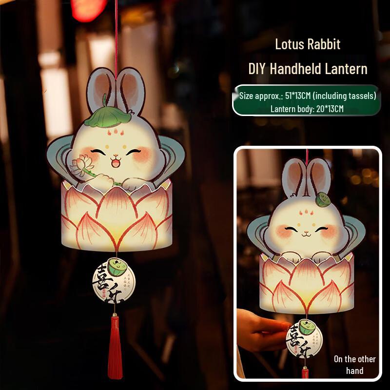DIY Handheld Luminous Lotus Lantern Kit