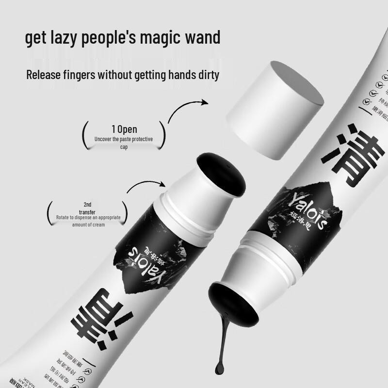 Yalosi Blackhead Remover & Pore Refining Mask Set