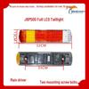 Compatible Rear Tail Light Assembly for Jiefang J6/J6P/JH6, Aowei Tian V, Long V Series (OEM Plug Type)