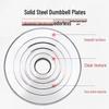 Iron Curtain Cloud Steel Dumbbell Set
