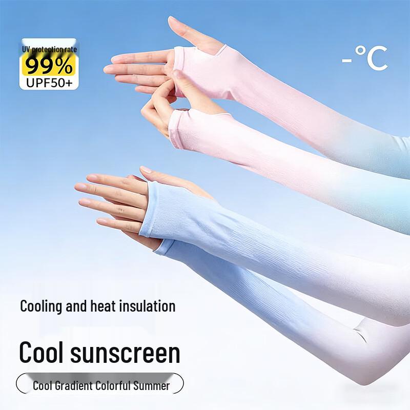 Unisex Cycling & Driving UV Protection Ice Silk Arm Sleeves