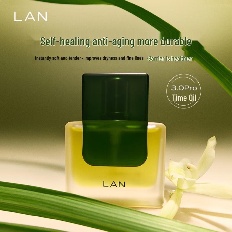 LAN Time Oil 3.0Pro Essence Oil