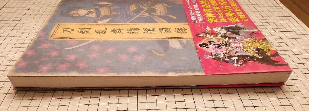 [USED] Touken Ranbu: Inheritance - Deluxe Edition Blu-ray, Gorgeous Illustrated Catalog, Clear File, etc.