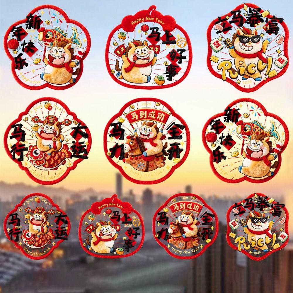 Year of Horse 2026 New Year Window Stickers Colorful Window Glass Decor  Party Display Window