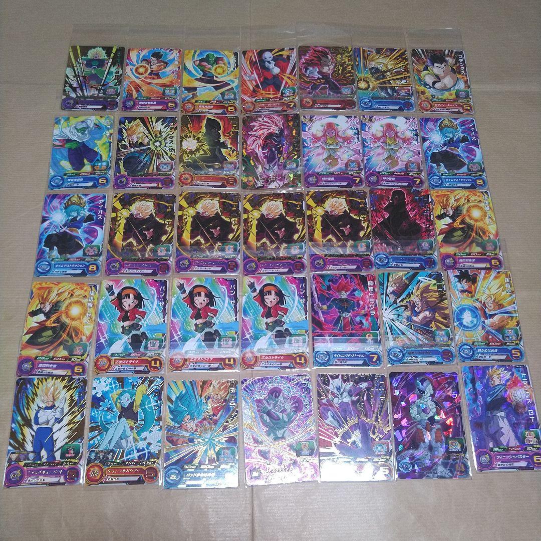 

[USED] Super Dragon Ball Heroes Card Gummy 11 16 17 18 19 20