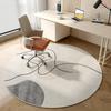 Printed Round Carpet For Living Room Sofa Armchair Non-Slip Pad, Study Room Bedroom Floor Mat, Home Decoration