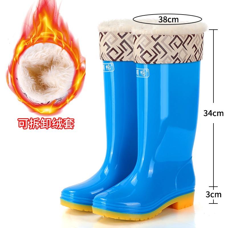 Tall Women's Rain Boots Fashion Classic Rain Shoes Mother Kitchen Non-slip Wear-resistant Waterproof Shoes Women's Rubber Shoes Overalls Cotton Shoes