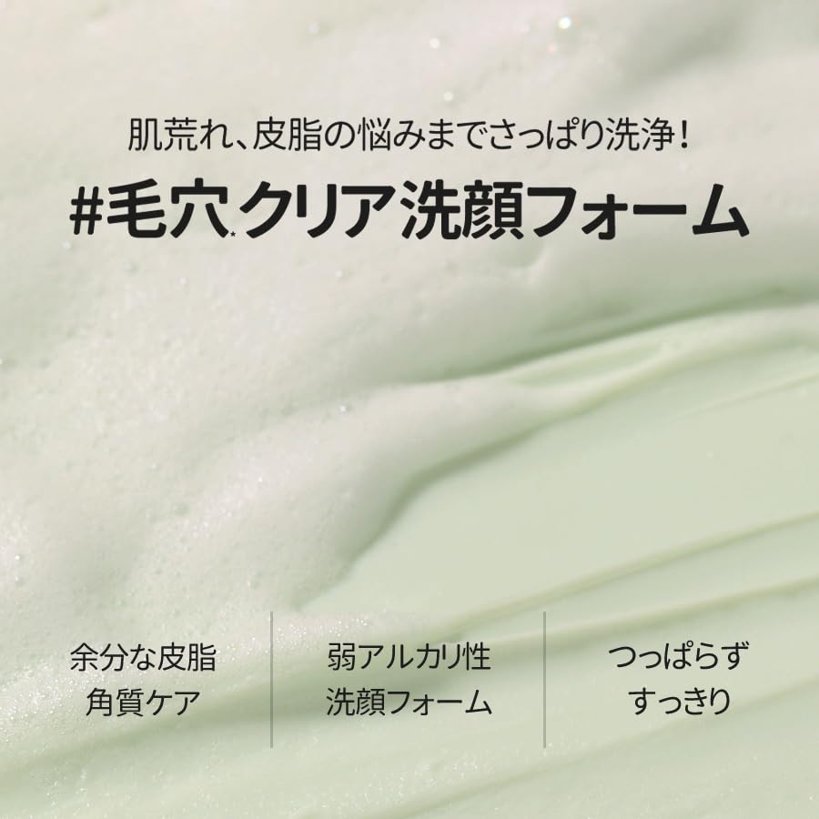 Torriden Balanceful Cica Cleansing Foam 120ml Facial Cleanser Low Irritation Refreshing Sebum Pores Keratin Weakly Alkaline Oily Skin Sensitive Korean