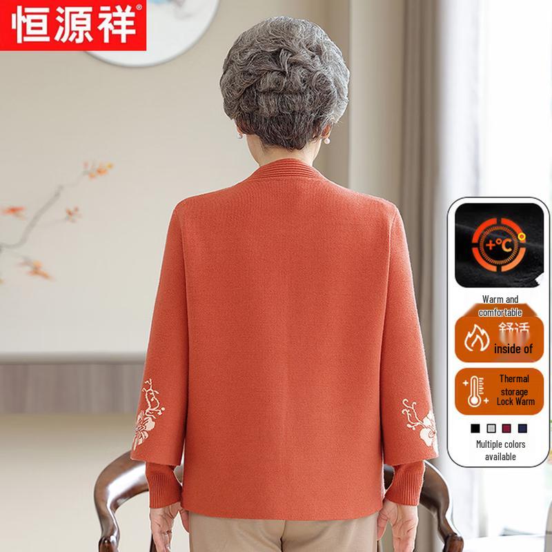 Hengyuanxiang Elderly Women's New Chinese Style Embroidered Cardigan Set