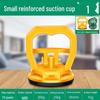 Ceiling and Tile Suction Device for Glass and Aluminum