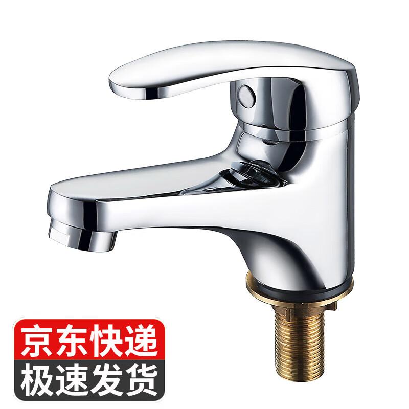 Chooke Single Cold Washbasin Faucet