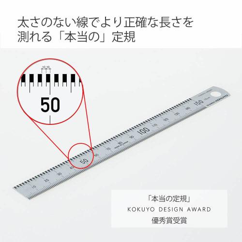 Pravítko KOKUYO Skutečné pravítko 15cm TZ-DARS15 Nerezová ocel