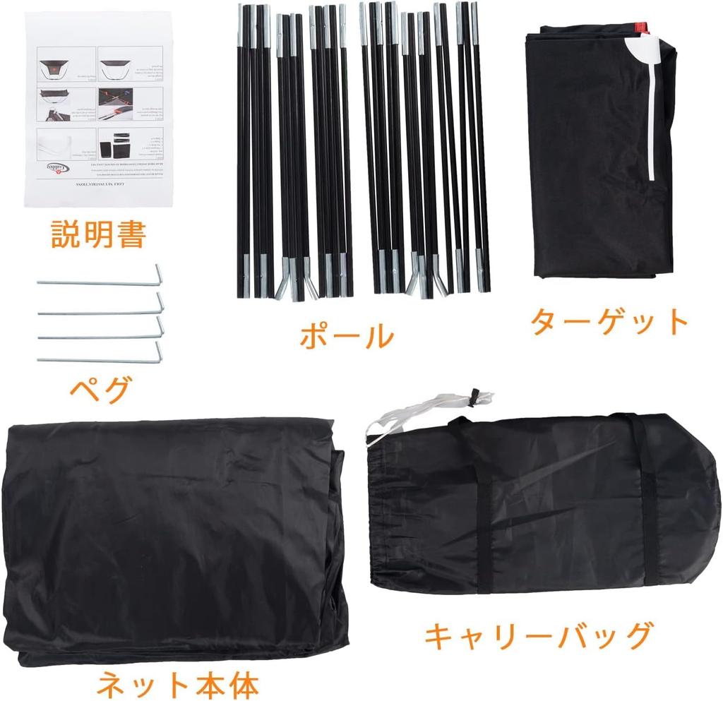 FLITURE Golf Net Approach Net Golf Practice 3m X 2m X Golf Practice Net Golf Practice Supplies for Practice Folding Home Practice Target Included