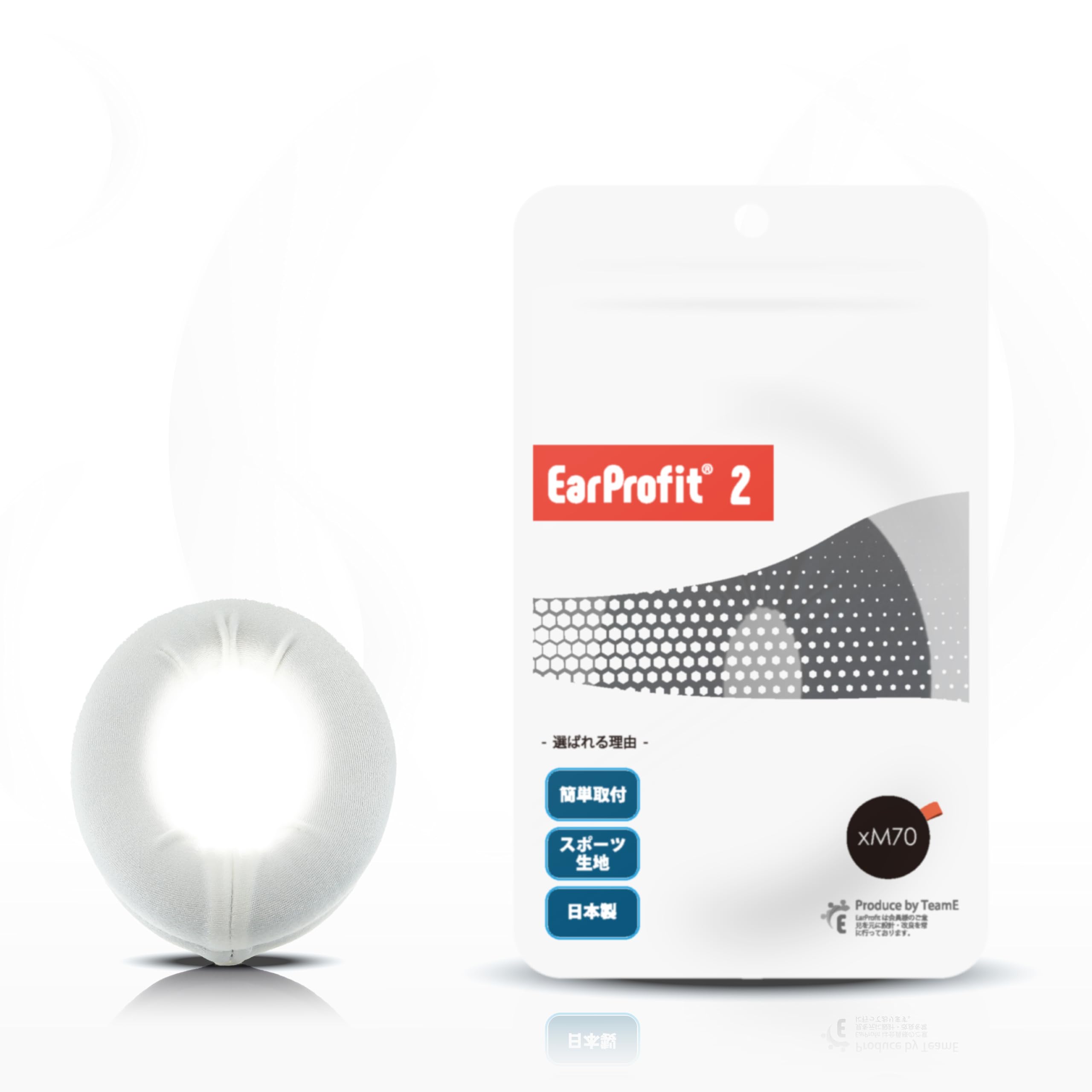 

EarProfit Multi 2 Newly Developed Ear Pad Made in Japan Covers, Deodorizing, (White, XM70) білий