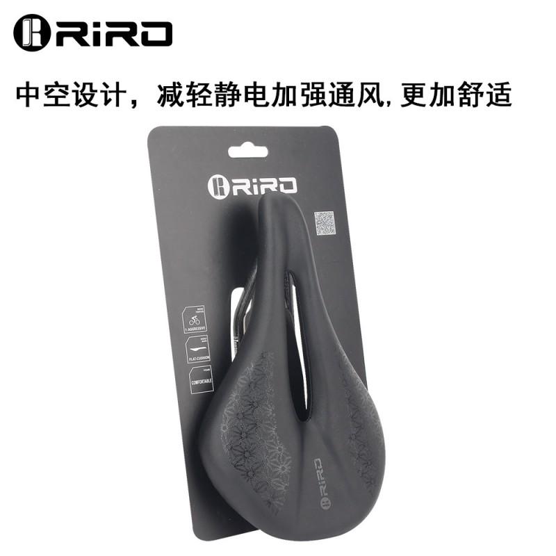 Ultra-Light Carbon Fiber Bicycle Saddle With Hollow Design Short Nose Wide Profile Road Mountain Bikes