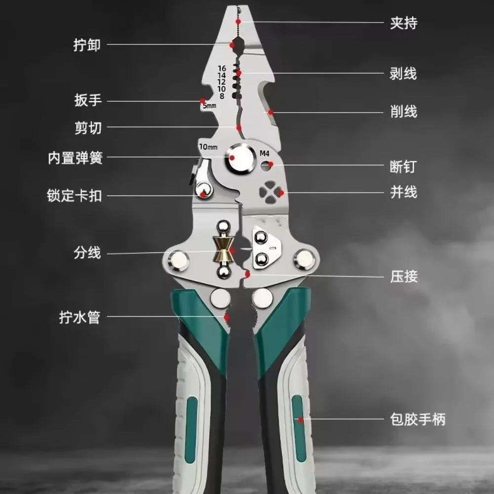 Foldable Wire Stripper, Pulley Design Multi-function Electrician Wire Splitter Wire Winding Pliers Crimping Pliers Hand Tool