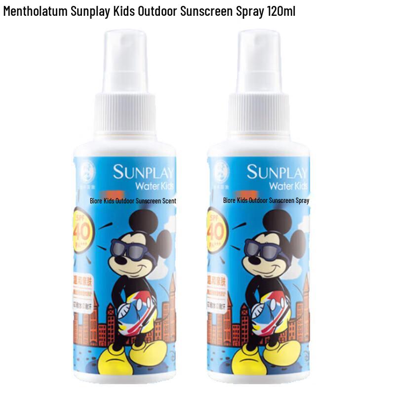 Mentholatum Sunplay Kids Outdoor Sunscreen Spray