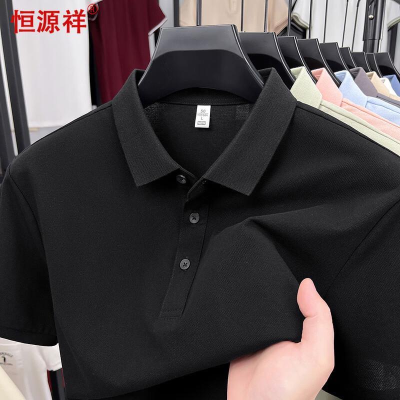 Hengyuanxiang Men's Short Sleeve Polo Shirt