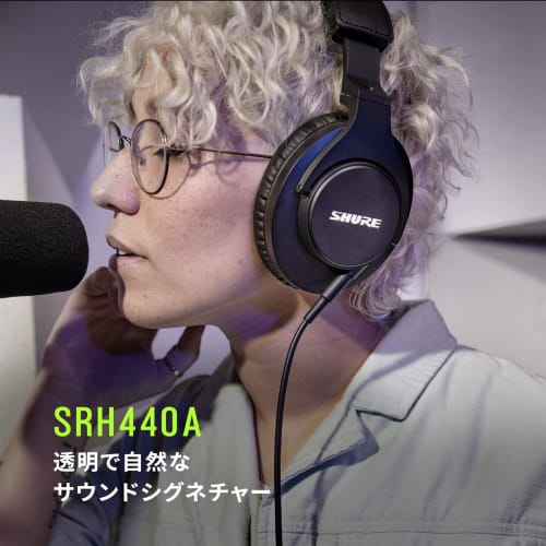 [VGP2025 Gold Award Winner] Shure Professional Studio Headphones SRH440A-A Black: Wired, Closed-Back, Foldable, Professional-Grade Listening and Monit