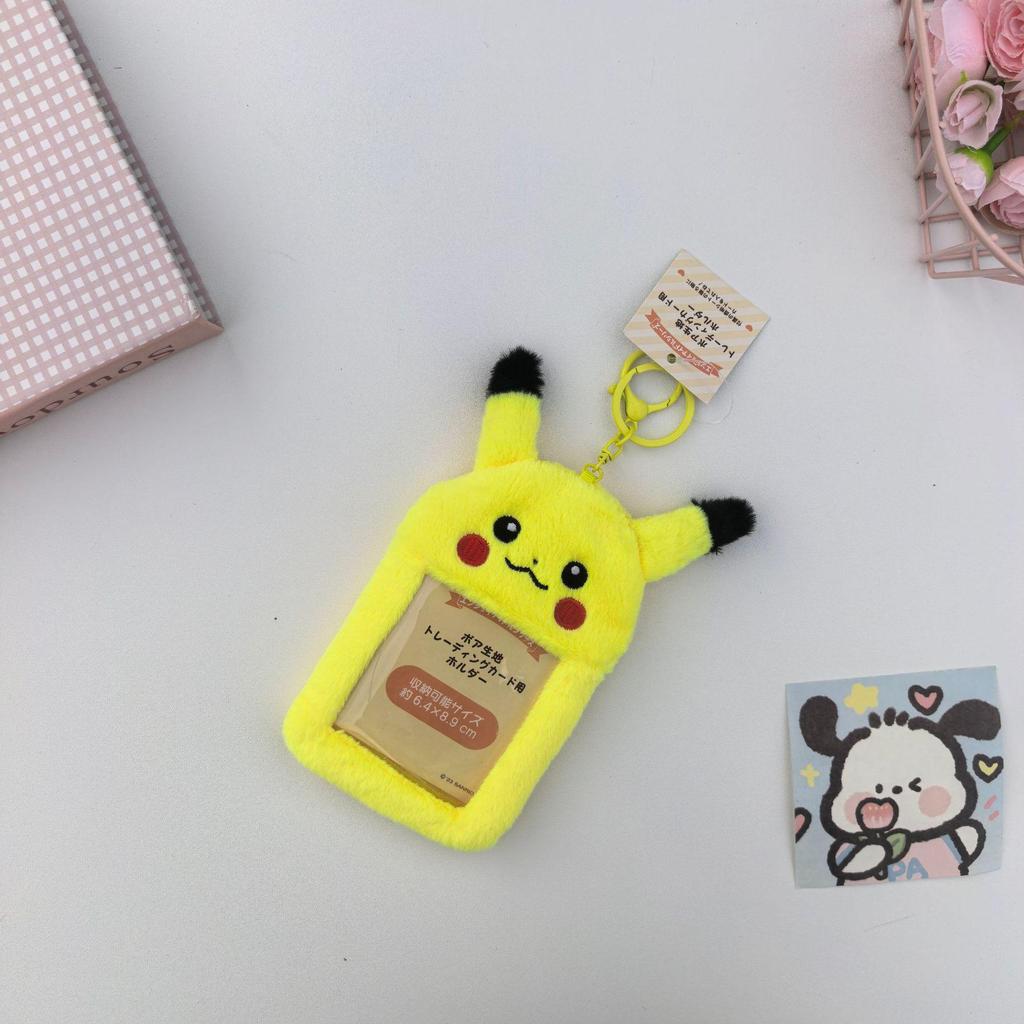 My Melody & KT Cat Plush Card Holder Pendant