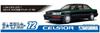 Aoshima Bunka Kyozai The Model Car Series 72 Toyota UCF11 Celsior Specification F Package 1992 Plastic Model Kit Co., Ltd. 1/24 No. 4.0C
