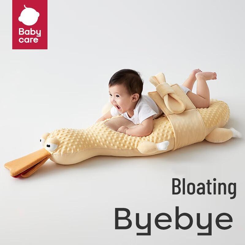 Babycare Newborn Double-Sided Air Vent Pillow