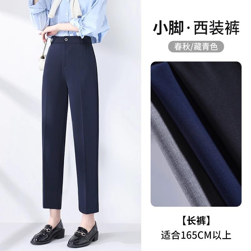 Narrow version of suit pants women's drop straight new spring and summer high waist thin nine-point drape small pants