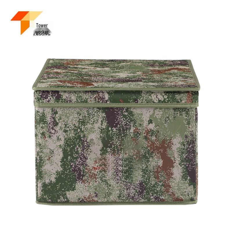 Tagong Folding Camouflage Storage Box