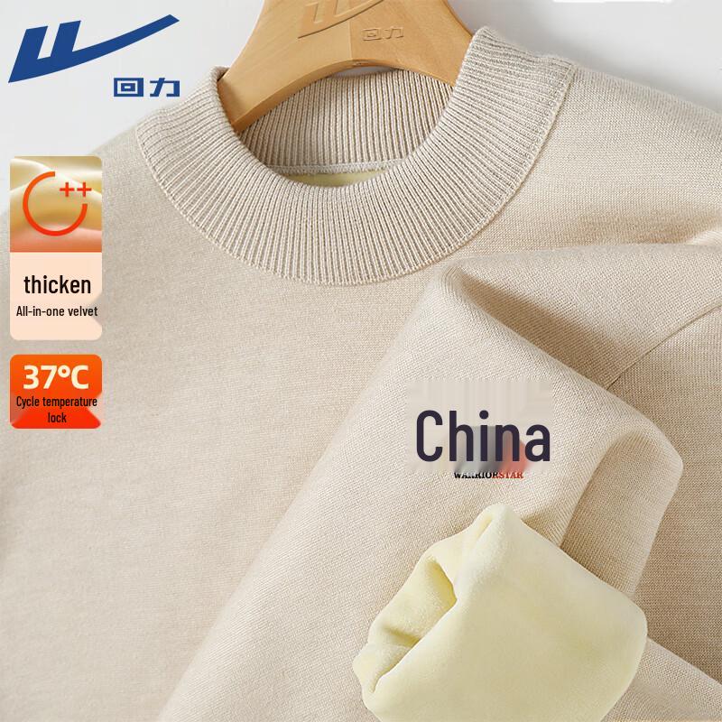 Warrior Men s Mock Neck Fleece Lined Thermal Pullover Sweater XL