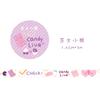 1pcs Washi Tapes DIY Japanese Paper Colorful Fairy Tale Town Masking Tape Decorative Adhesive Tapes Scrapbooking Stickers