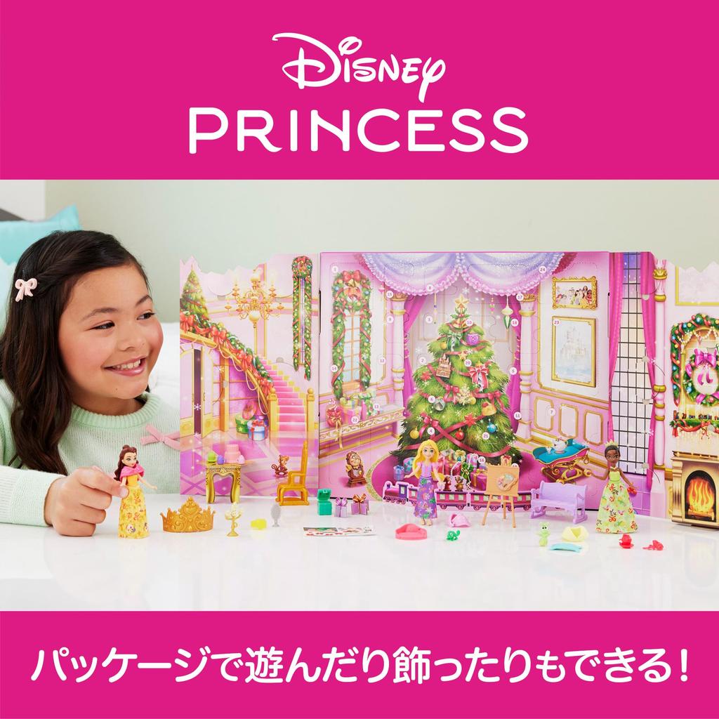 Mattel Disney Prinzessin Adventskalender Prinzessin Weihnachts-Puppenhaus Rollenspiel Spielset für Kinder ab 3 Jahren und JFG79 Ankleiden, Rosa,