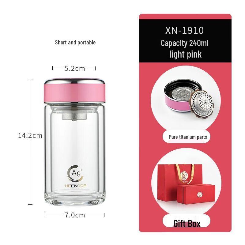 Xino Double-Layer Insulated Antibacterial Glass Tea Mug