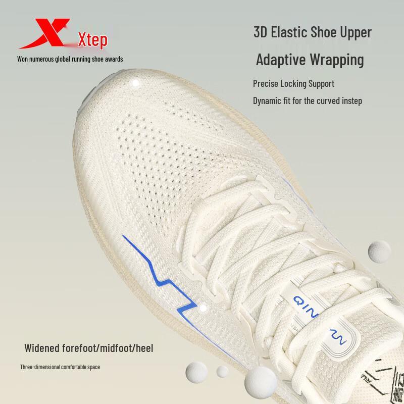 Xtep Qingyun 2.0 Running Shoes