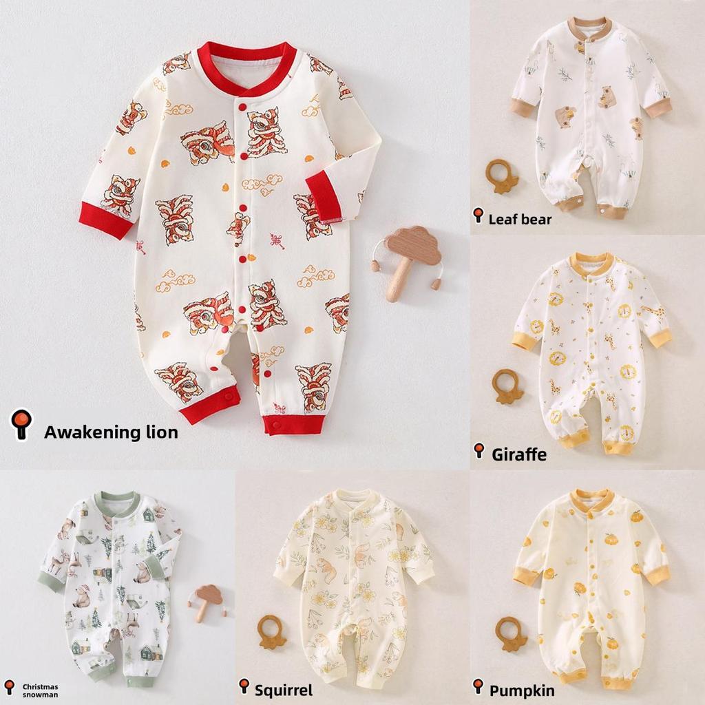 Baby Cotton Onesie With Antibacterial Fabric For Newborns And Infants