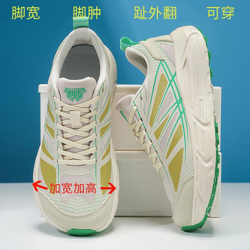 Summer soft-soled shoes large size wide-headed couple sports shoes non-slip and wear-resistant running shoes breathable