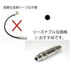Phone Cable Extension Adapter, Phone (Female) To Phone (Female), for Wireless Conversion, Patch Cable Extension, Etc.