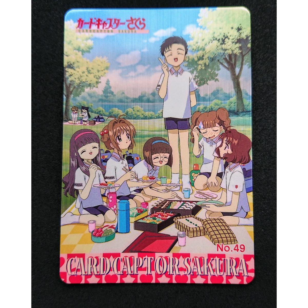 Used Cardcaptor Sakura Amada PP Card Part2 No.49 Excursion Metallic Holo Card Carddas Sakura Tomoyo-chan