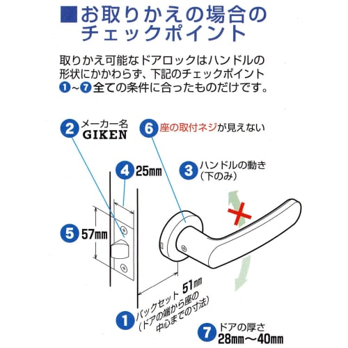 Kawaguchi Giken Door Lever, Interior Lock, AL Series, Boxed, Satin Gold, AL-33-1M-SG