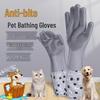 JINGRUIXIANG Pet Bath & Grooming Silicone Glove
