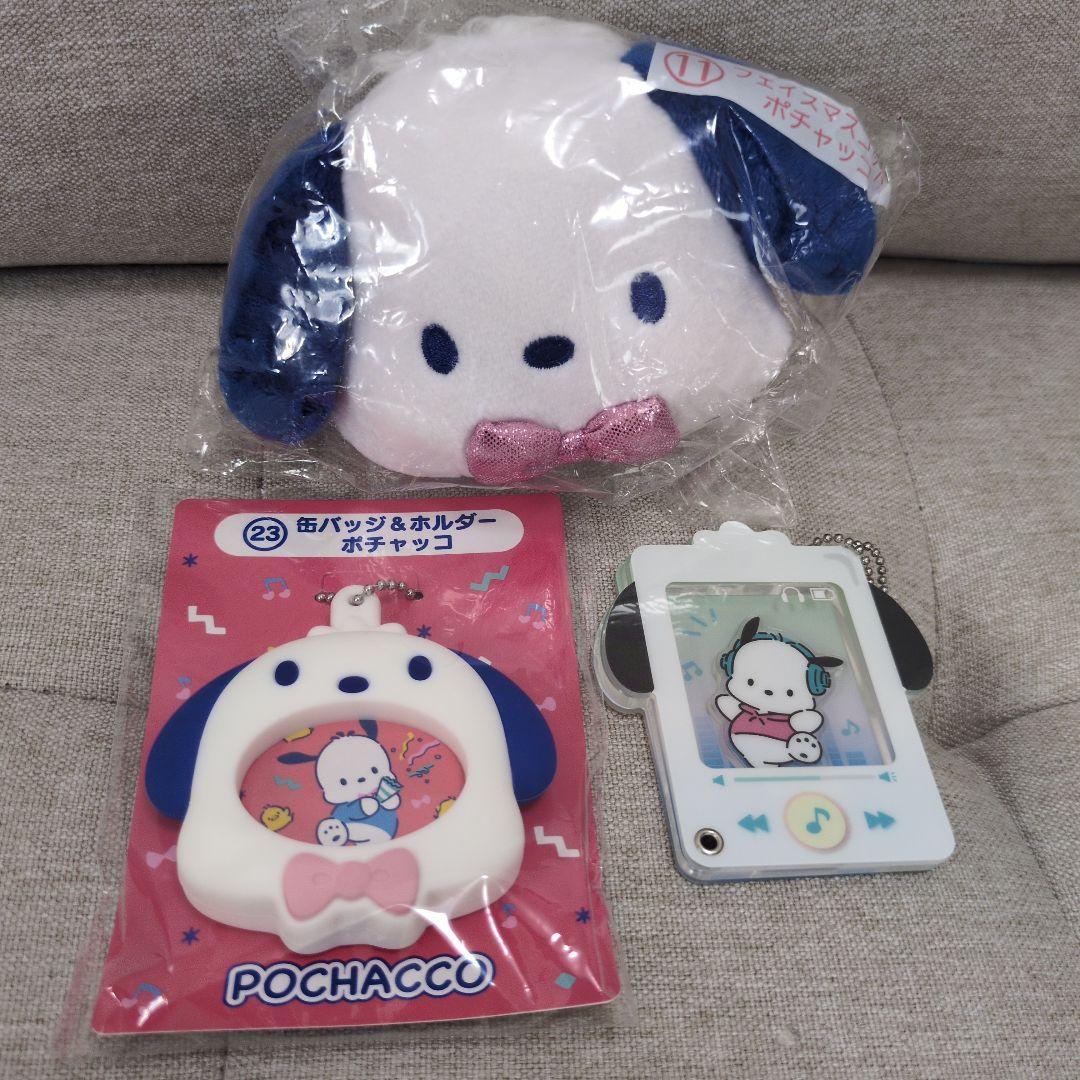 Pochacco Bulk Sale Mascot Can Badge & Holder Keychain