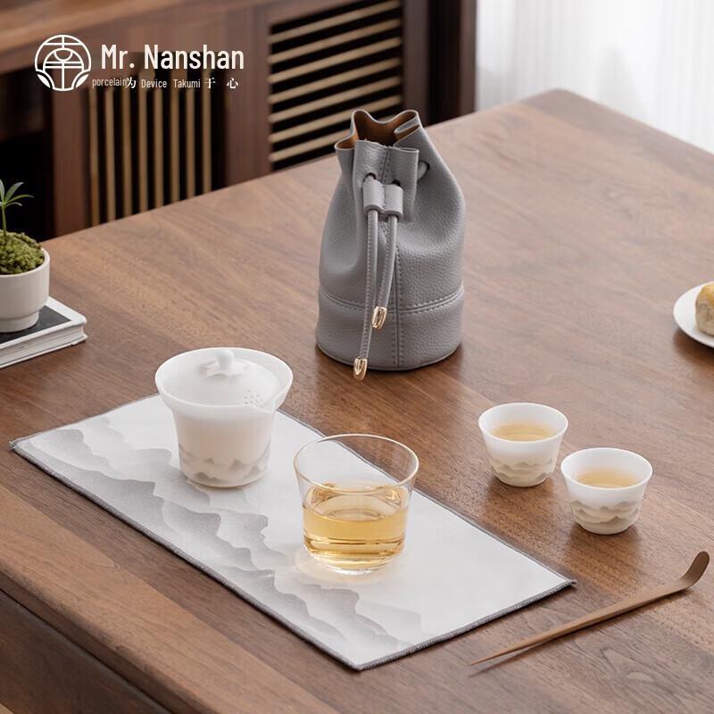 Nanshan Ink Landscape Ceramic Travel Tea Set