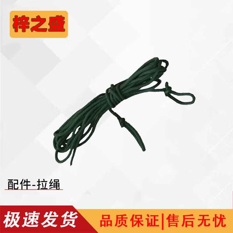 Zizhisheng 03 Portable Emergency Toilet Tent System