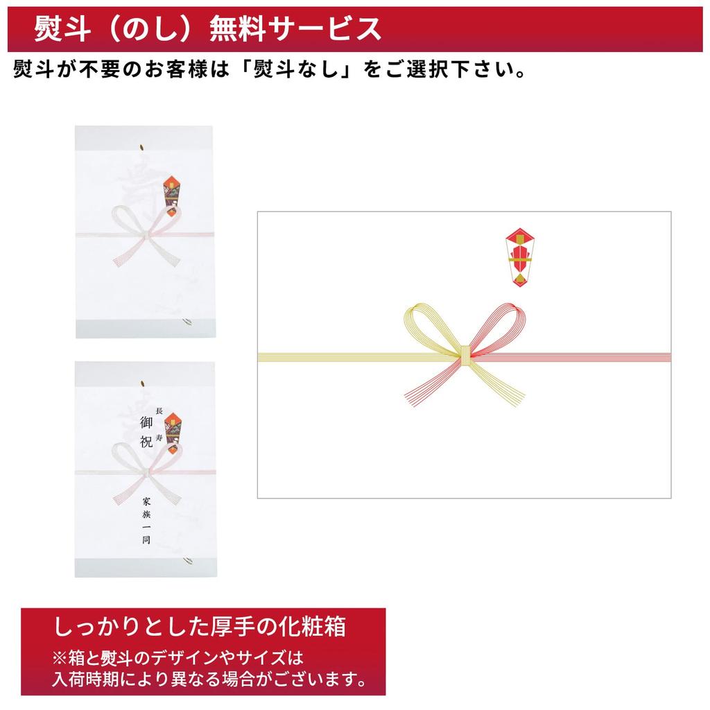 Chanchanko for 60th Red 88th 88th Birthday 70th Birthday 60th Birthday 70th 77th 80th 88th Birthday Single Layer Gift Free [KYOETSU] [Kyoetsu]