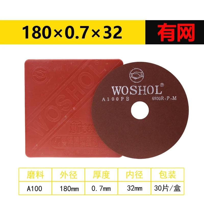 Grinding machine with mesh and without mesh grinding wheel, WOSHOL tripod pointed grinding wheel
