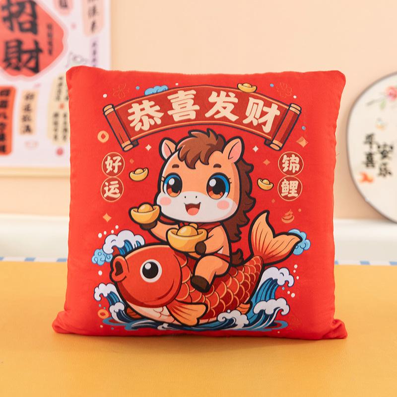 2026 Year of the Horse Mascot Double-sided Printed Square Throw Pillow Company Annual Meeting Event Gift Gong Xi Fa Cai Ornament