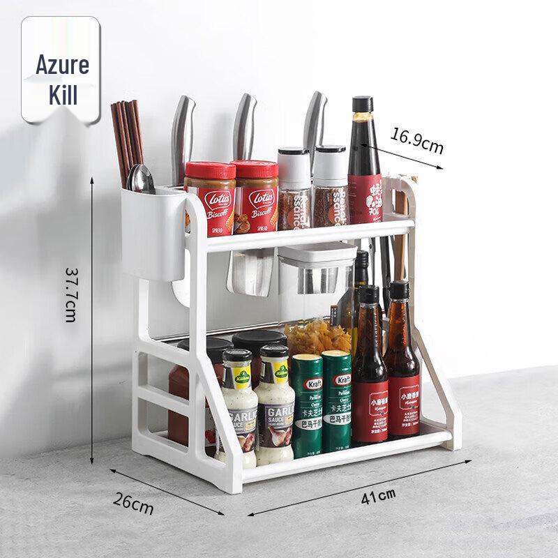 Weiyi 2-Layer Kitchen Storage & Seasoning Rack