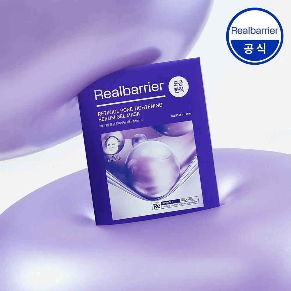 Real Barrier Retiniol Pore Tightening Serum Gel Mask (5 Sheets)