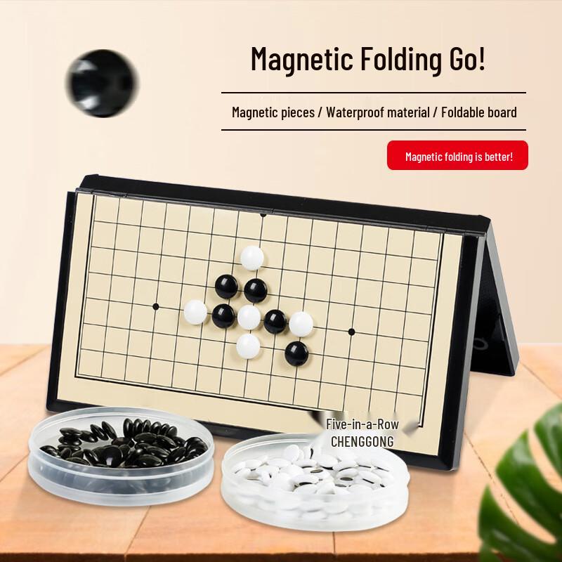 Brangdy Magnetic Foldable Go/Gomoku Board Game Set